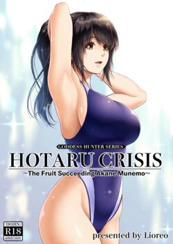 Hotaru Crisis ~The Fruit Succeeding Akane Munemo~ + Extras