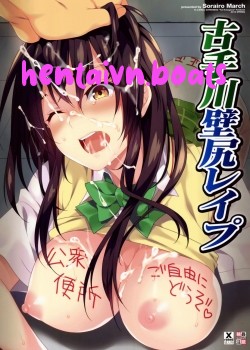 Kotegawa Kabejiri Rape