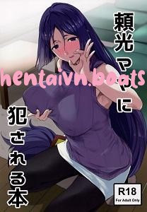 Raikou Mama Ni Okasareru Hon